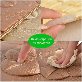 3D самозалепващ стенен стикер от пяна — водоустойчив, влагоустойчив, против замърсяване, звукоизолация, модел 29453