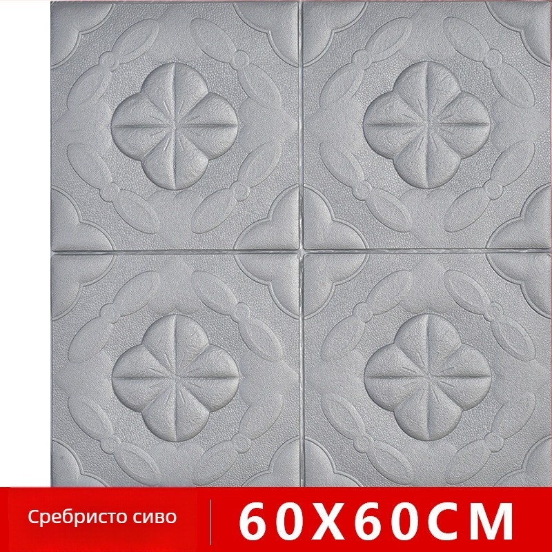 3D самозалепващ стенен стикер от пяна — водоустойчив, влагоустойчив, против замърсяване, звукоизолация, модел 29453