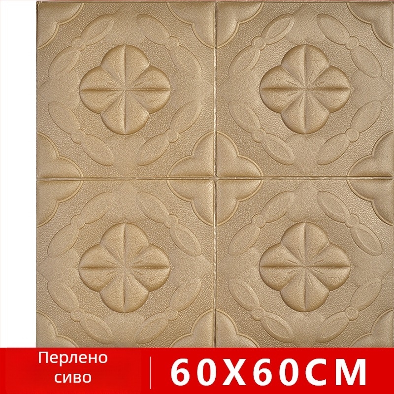3D самозалепващ стенен стикер от пяна — водоустойчив, влагоустойчив, против замърсяване, звукоизолация, модел 29453