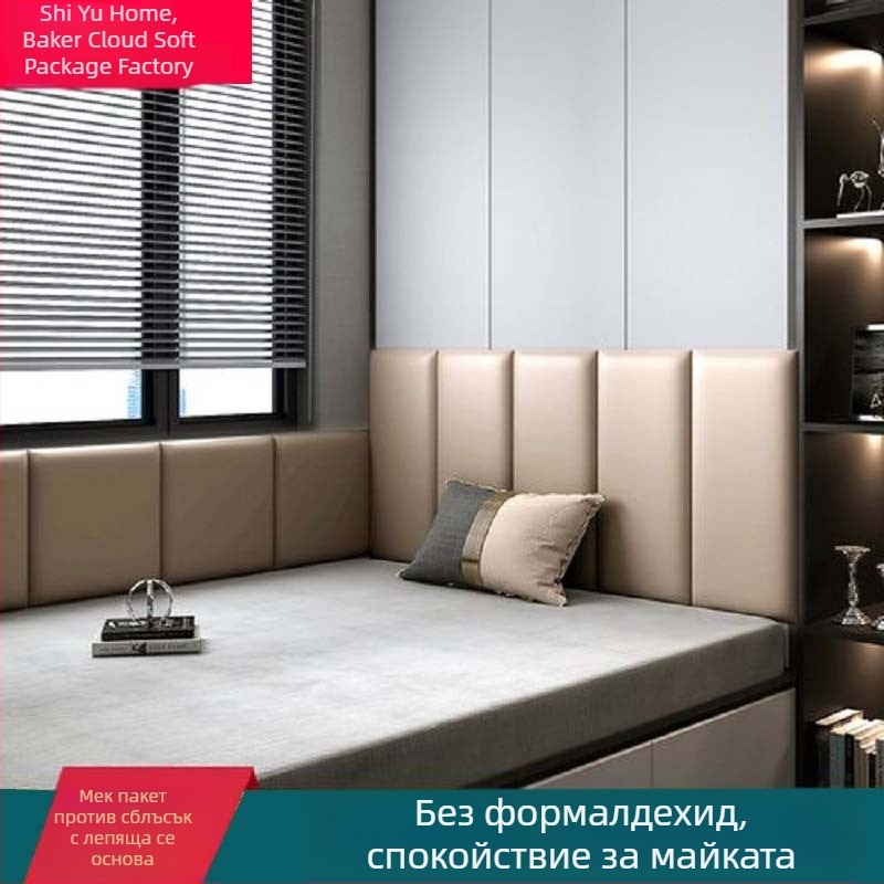 Tatami мек стенен панел за детска спалня — защита от удари, странична ограда за легло, персонализиране на обработката, Baker Cloud (Материал: изкуствена кожа; Стил: модерен минимализъм; Персонализация: Да)