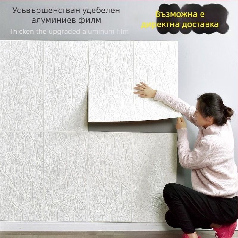 3D пяна стенен стикер, водоустойчив и влагозащитен, самозалепващ XPE пяна, модерен триизмерен дизайн, за дневна, спалня и кабинет; антизамърсяващ, шумоизолация; Узор 21991102722