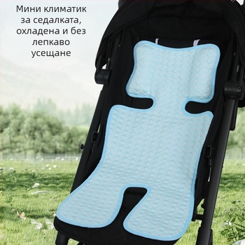 Подложка за седалка на детска количка, дишаща охлаждаща, за бебета 0–12 месеца, съвместима с петточков колан, универсална