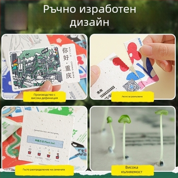 Персонализирана покана за първи рожден ден на бебето от семенна хартия, формат карта, екологичен материал