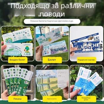 Персонализирана покана за първи рожден ден на бебето от семенна хартия, формат карта, екологичен материал