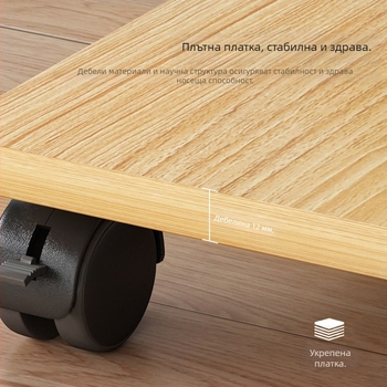 Преносим многоетажен стелаж за съхранение с колела — за грим и настолен компютър