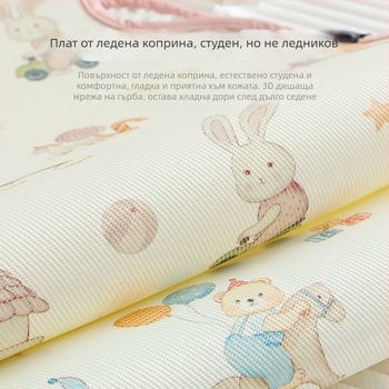 Мат за детска количка Ice Silk | за бебета 0–1 г | лежаща подложка