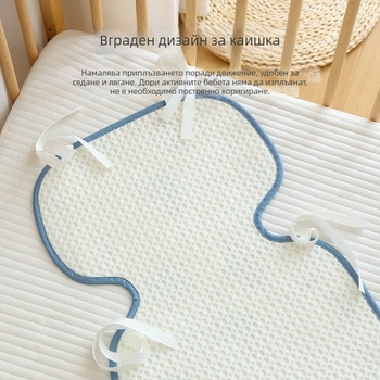 Мат за детска количка Ice Silk | за бебета 0–1 г | лежаща подложка