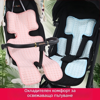 Мат за детска количка - бамбукови влакна, дишащ, за деца 0-1 година, универсална подложка