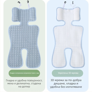Мат за детска количка - бамбукови влакна, дишащ, за деца 0-1 година, универсална подложка