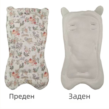 Възглавничка за седалка на детска количка от памук, дишаща и амортизираща за бебета и деца