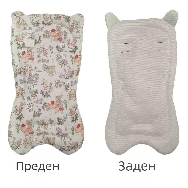 Възглавничка за седалка на детска количка от памук, дишаща и амортизираща за бебета и деца