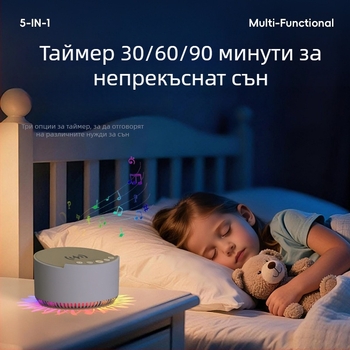 Bluetooth колонка за сън с таймер и музика, 15W безжично бързо зареждане, вградена батерия