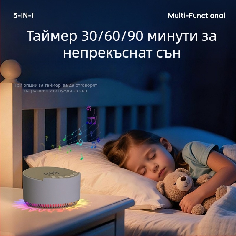 Bluetooth колонка за сън с таймер и музика, 15W безжично бързо зареждане, вградена батерия