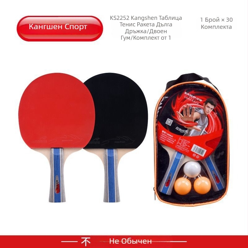 Crazy God Комплект ракети за тенис на маса – 2 ракети и 3 топки, основа от поплар, гума с обратното лепене, хоризонтална ракета