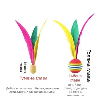 Ракетка за тенис на маса от масивно дъбово дърво, хоризонтален удар, печатано лого