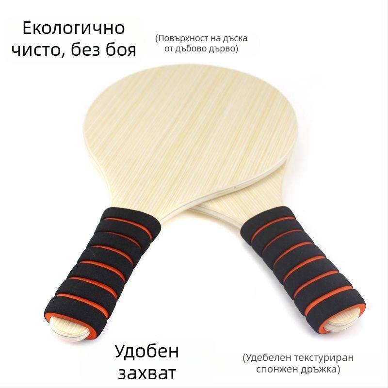 Ракетка за тенис на маса от масивно дъбово дърво, хоризонтален удар, печатано лого
