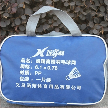 Бадминтон мрежа с четиристранна кантова обшивка и стандартна рамка, обвита стоманена връзка за затягане — за състезания и тренировки, Blessing