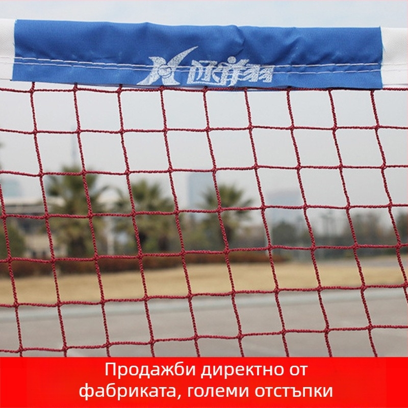 Бадминтон мрежа с четиристранна кантова обшивка и стандартна рамка, обвита стоманена връзка за затягане — за състезания и тренировки, Blessing