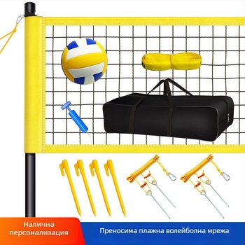 Преносим комплект за волейболна мрежа: конструкция от найлон, полиестер и PVC; алуминиева сплав рамка и стоманени части; възможност за персонализация; марка Hengfeng Ruichuang