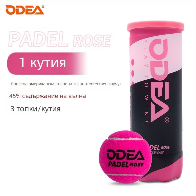 Odear Padel Ball – Тенис топка тип клетка с дебел вътрешен слой, висока еластичност, издръжлива тренировъчна топка