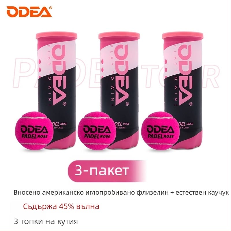 Odear Padel Ball – Тенис топка тип клетка с дебел вътрешен слой, висока еластичност, издръжлива тренировъчна топка
