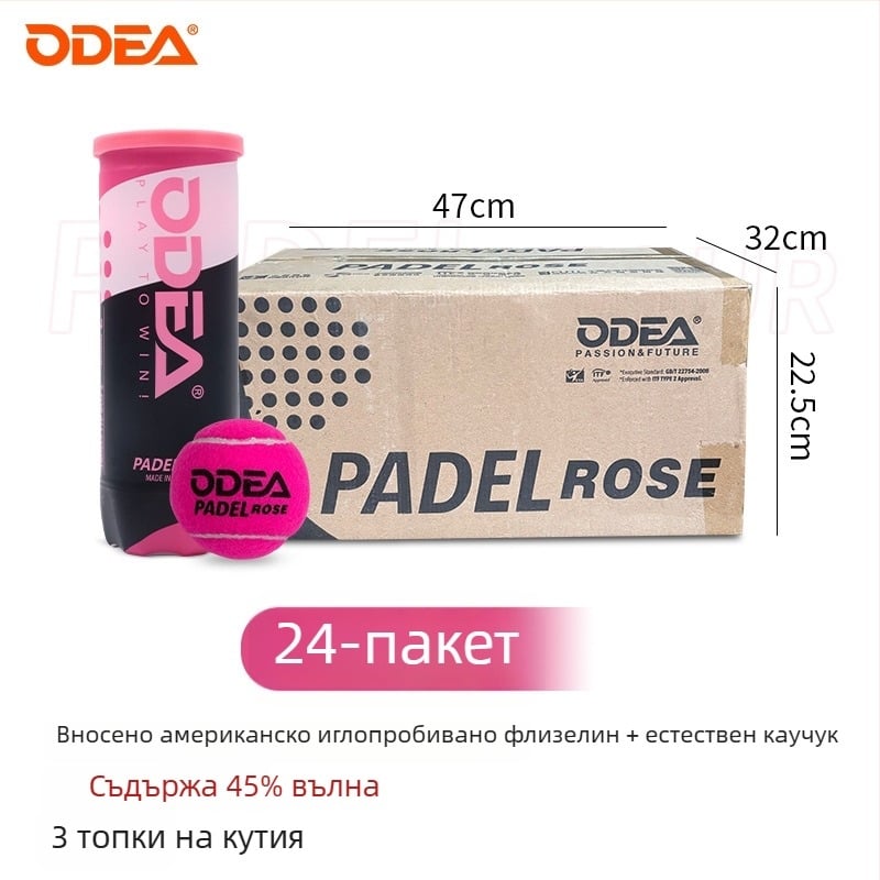 Odear Padel Ball – Тенис топка тип клетка с дебел вътрешен слой, висока еластичност, издръжлива тренировъчна топка