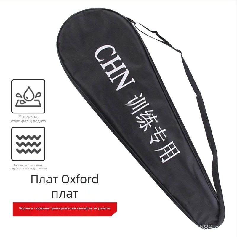 Калъф за защита на ракета за бадминтон Spike – Oxford плат, водоустойчив, с печат на лого, за възрастни, подходящ за спортни чанти и чанти за открито, за тенис на маса и бадминтон