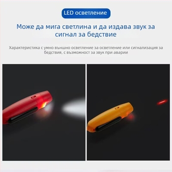 Електронна USB презареждаща се свирка с висока сила на звука и светлини (ABS; 95 g; Leisure; Персонализиране налично)