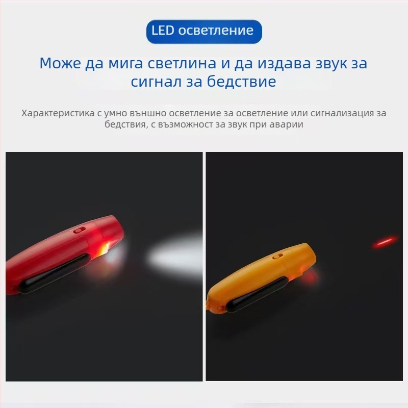 Електронна USB презареждаща се свирка с висока сила на звука и светлини (ABS; 95 g; Leisure; Персонализиране налично)