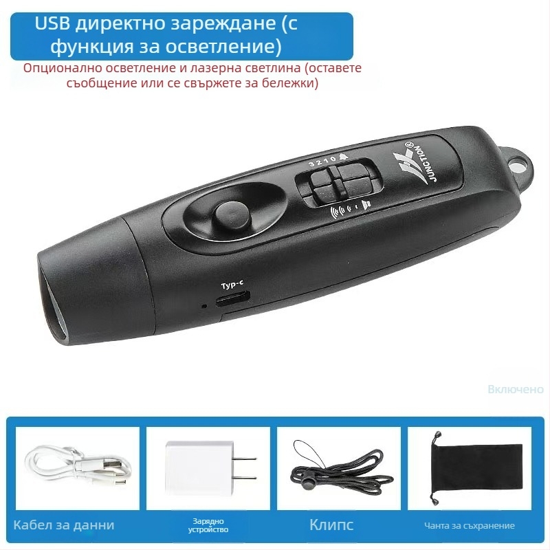 Електронна USB презареждаща се свирка с висока сила на звука и светлини (ABS; 95 g; Leisure; Персонализиране налично)