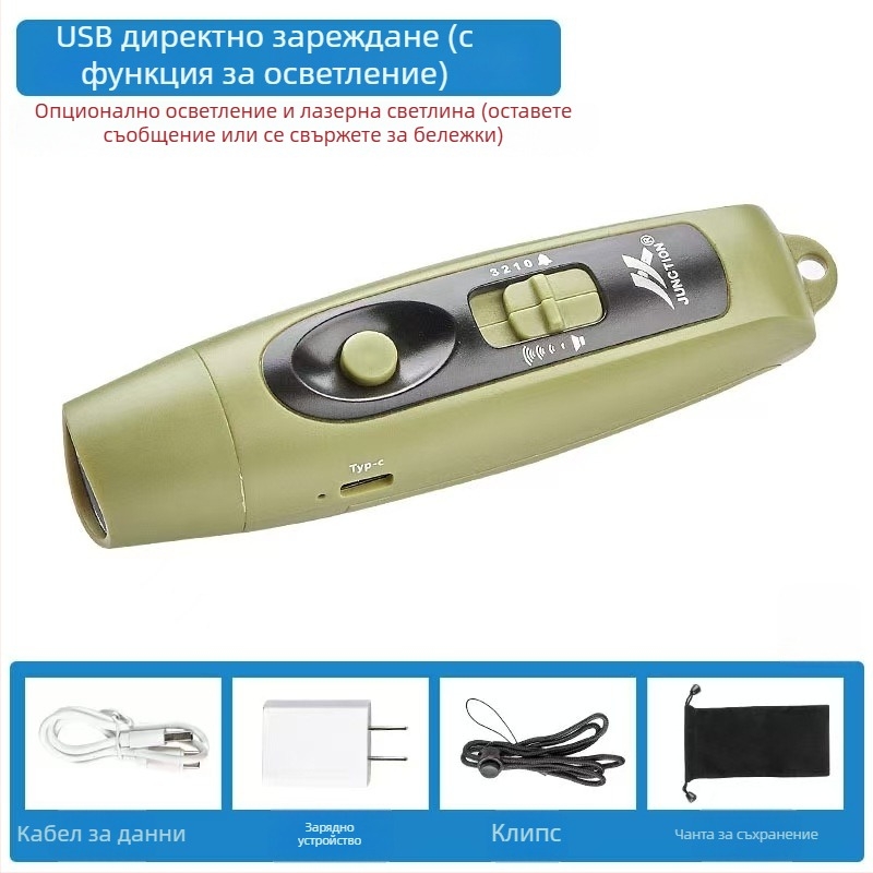 Електронна USB презареждаща се свирка с висока сила на звука и светлини (ABS; 95 g; Leisure; Персонализиране налично)