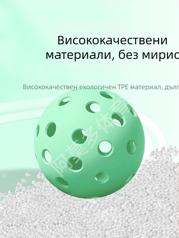 Pickleball TPES мяч, 40 дупки, 25 г, вътрешни и външни тренировки