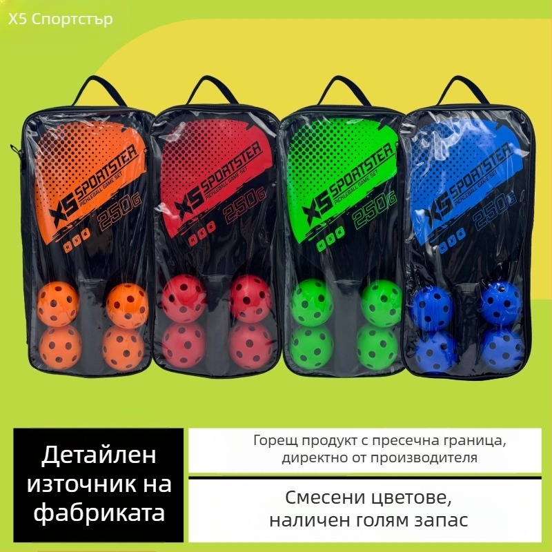 Комплект пикълбол ракети – Burning Wings, 249 г, дърво от топола с високо качество