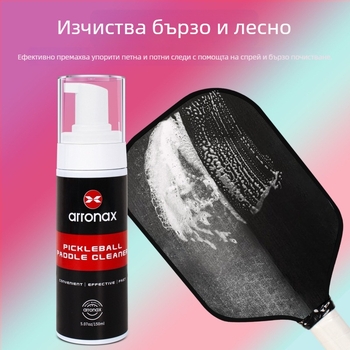 Arronax почистващ разтвор за ракетка за pickleball – течност за почистване, тегло 150 ml