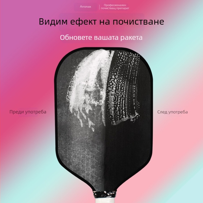 Arronax почистващ разтвор за ракетка за pickleball – течност за почистване, тегло 150 ml