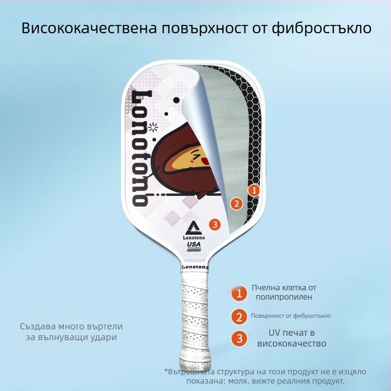 Стъклопластикова ракетка за pickleball Lonotono, 220 g, подходяща за вътрешна и външна употреба