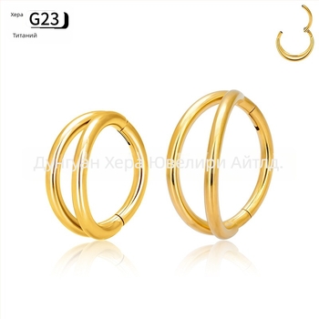 Носна халка с цирконова вставка, титанова сплав G23, двойно фасетиран ръб с диаманти, гравирано пирсинг бижу