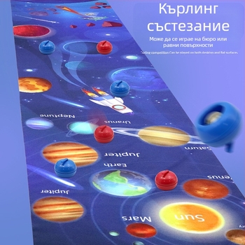 Настолна кърлинг игра за семейно събиране — двама играчи, съревнователна настолна игра, ABS материал