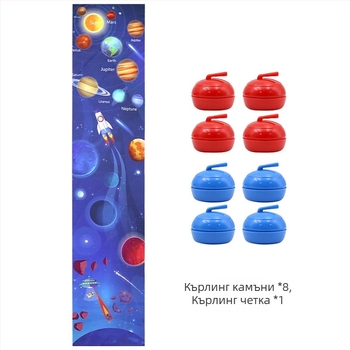 Настолна кърлинг игра за семейно събиране — двама играчи, съревнователна настолна игра, ABS материал