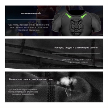 Комбинирана спортна защитна екипировка за възрастни — EVA материал, защита на кръста и раменете, подходяща за баскетбол, футбол, регби и бейзбол