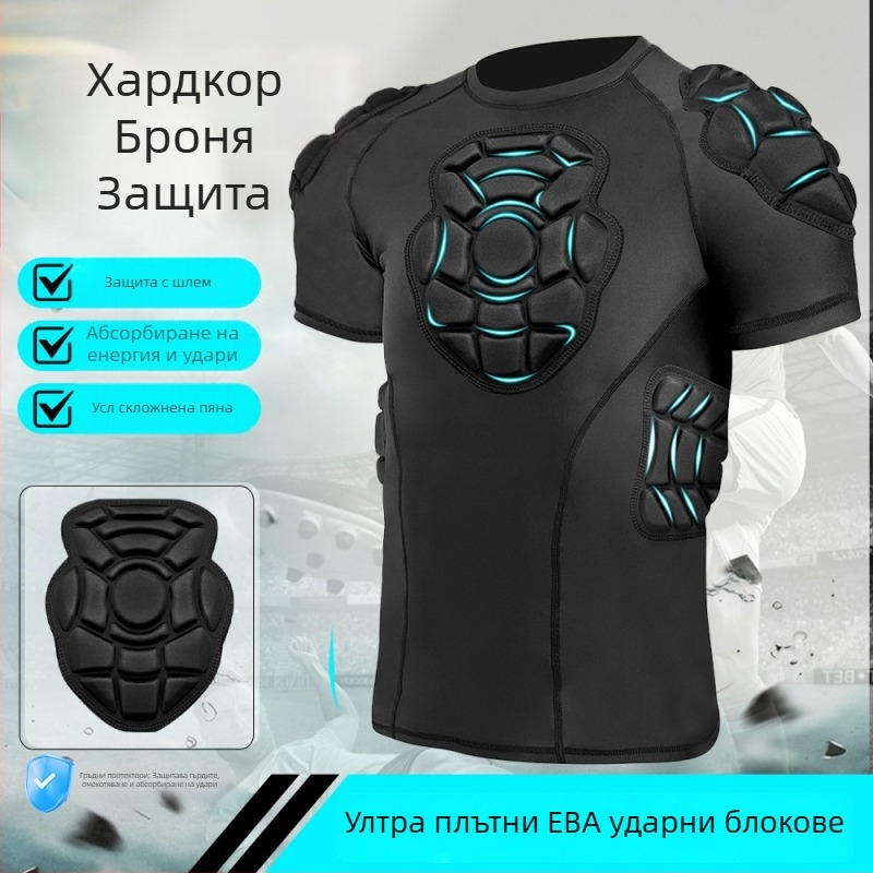 Комбинирана спортна защитна екипировка за възрастни — EVA материал, защита на кръста и раменете, подходяща за баскетбол, футбол, регби и бейзбол