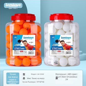 Langwei PVC топки за тенис на маса - три варианта, без лого