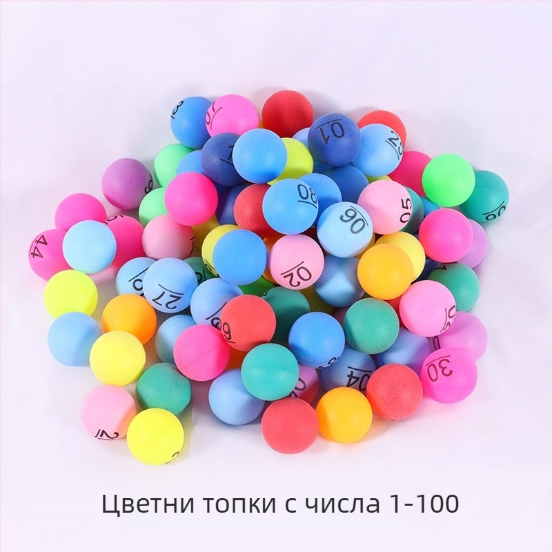 Тренировъчна топка за тенис на маса — PP материал, печатано лого, възможност за персонализиране