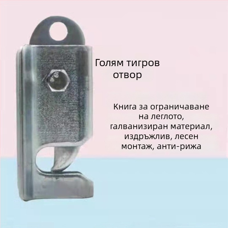 Врата за свинарник със автоматична заключалка и позициониращ ограничител за оградна клетка
