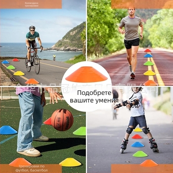 Сет от 50Disкa с лого за футболна тренировка — PE материал, Crown марка, тренировъчен помощник; подходящ за футбол, футболно волейбол, тенис на маса и бадминтон.