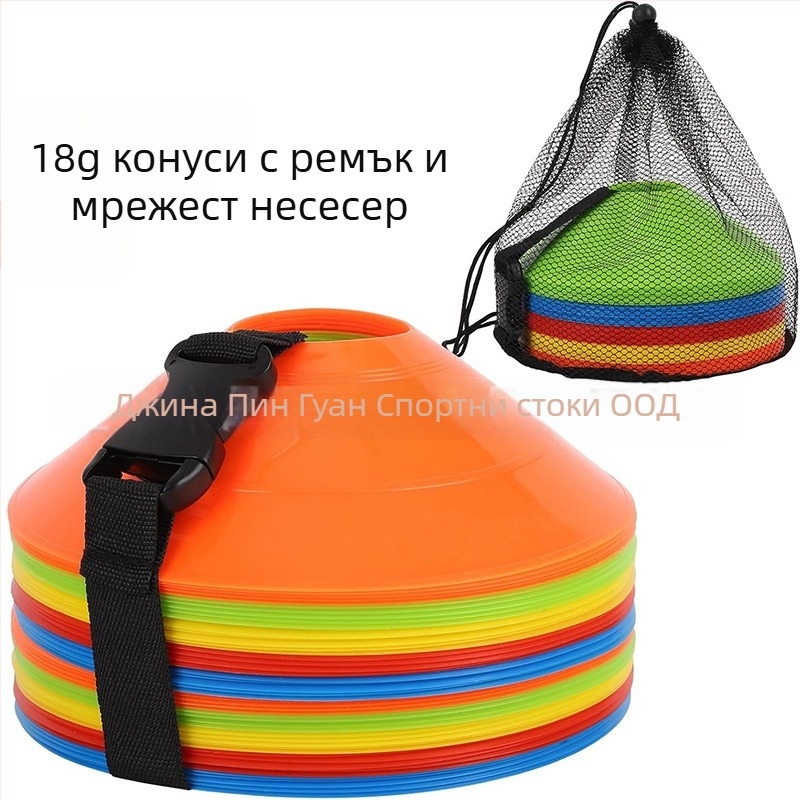 Сет от 50Disкa с лого за футболна тренировка — PE материал, Crown марка, тренировъчен помощник; подходящ за футбол, футболно волейбол, тенис на маса и бадминтон.