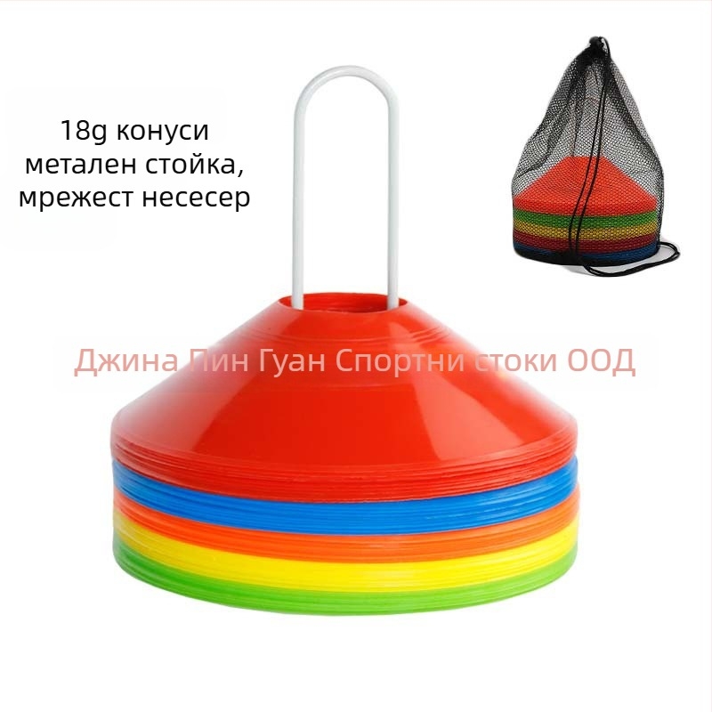 Сет от 50Disкa с лого за футболна тренировка — PE материал, Crown марка, тренировъчен помощник; подходящ за футбол, футболно волейбол, тенис на маса и бадминтон.