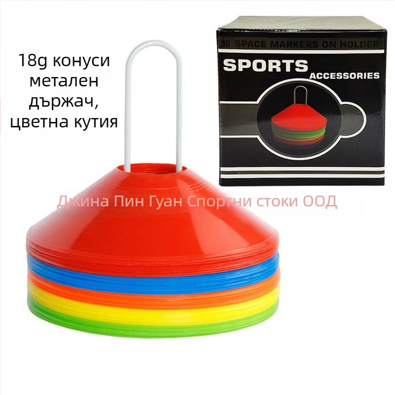 Сет от 50Disкa с лого за футболна тренировка — PE материал, Crown марка, тренировъчен помощник; подходящ за футбол, футболно волейбол, тенис на маса и бадминтон.