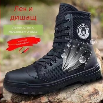 Тактически ботуши за охрана; водоустойчива материя; за възрастни мъже; външни обувки с военен стил