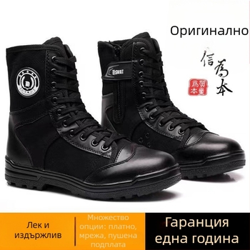 Тактически ботуши за охрана; водоустойчива материя; за възрастни мъже; външни обувки с военен стил